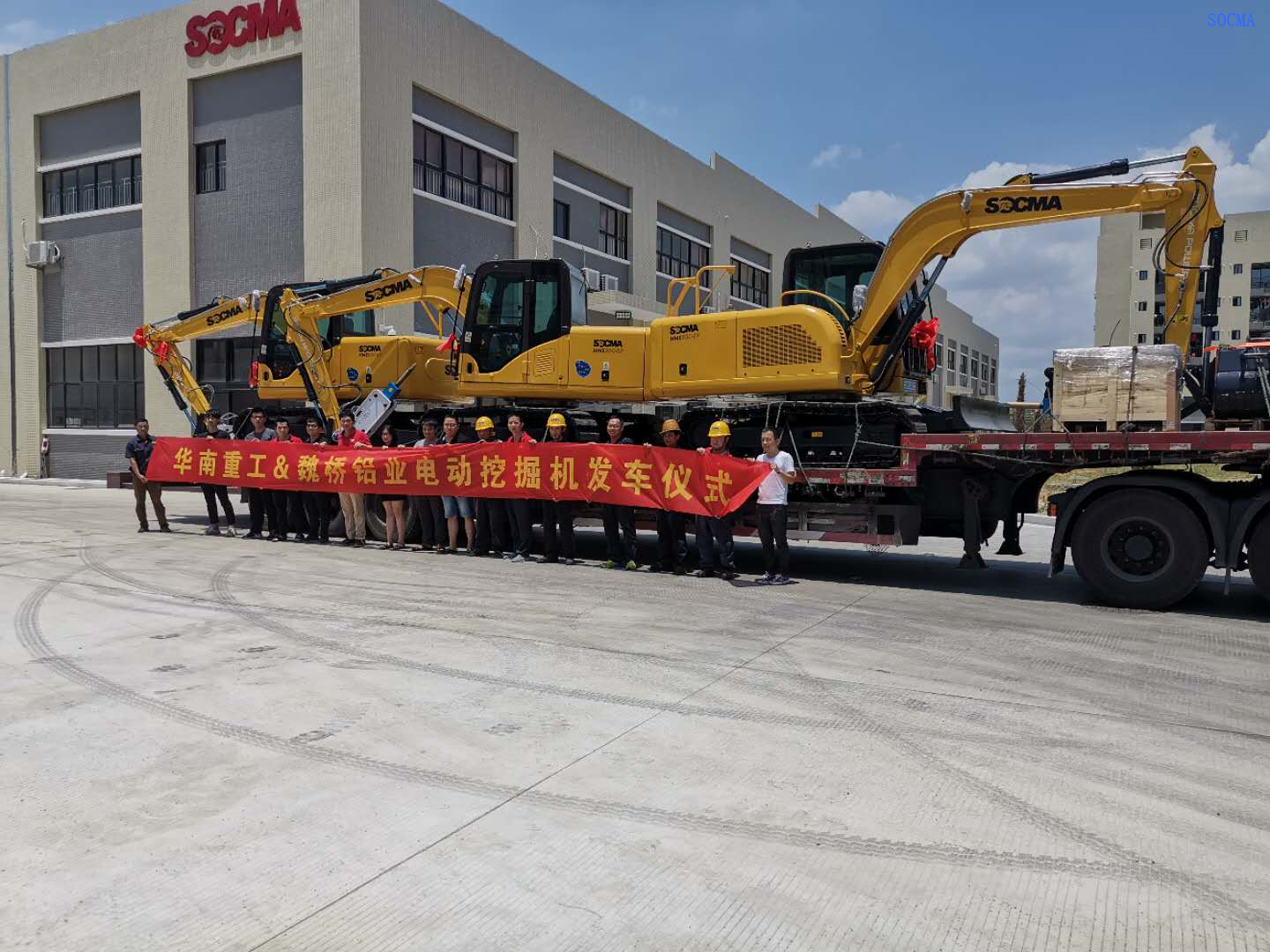 delivery for excavator