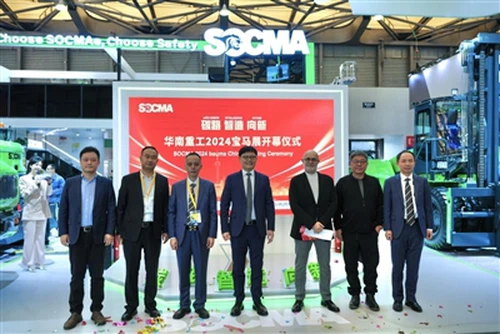 SOCMA impressiona na Bauma CHINA 2024: apresentando inovação e sustentabilida...